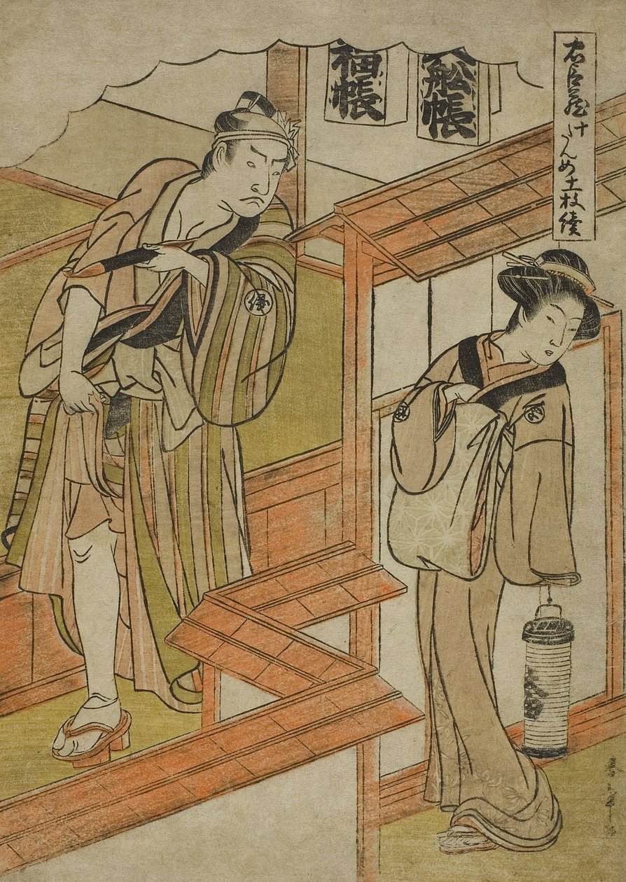 Akt dziesiąty: Amakawaya ze sztuki Chushingura (Skarbiec lojalnych sług), ok. 1779-80 (kolorowy drzeworyt; chuban) autorstwa Katsukawa Shunsho