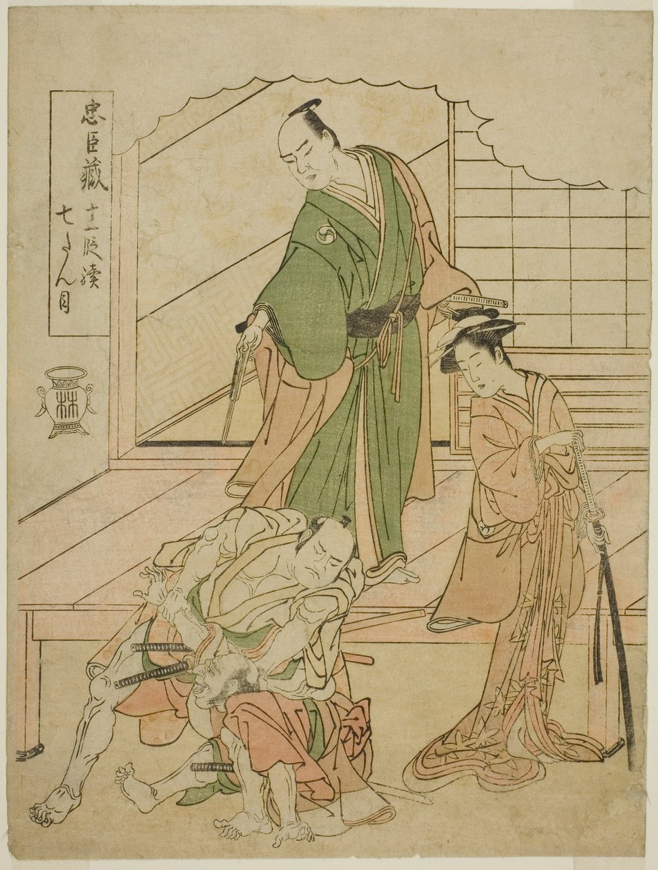 Akt 1: Herbaciarnia Te Ichiriki In Te Pay Chushingura Juichidan Tsuzuki autorstwa Katsukawa Shunsho