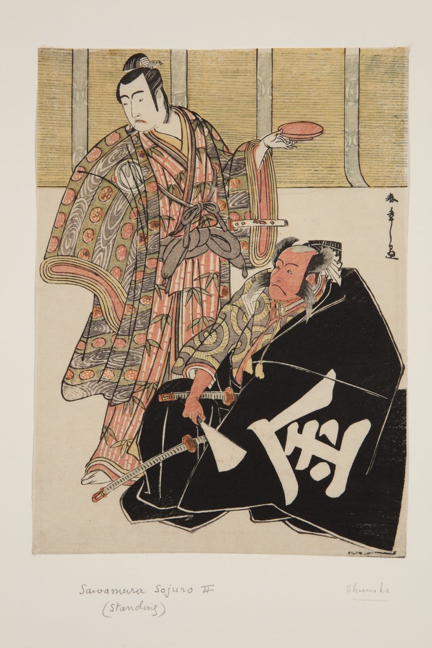 Ac i r Ichikawa Dan Juro V As Kudo Yusuke (L) Draft d Dotacja Sakata Hyogo (P) autorstwa Katsukawa Shunsho