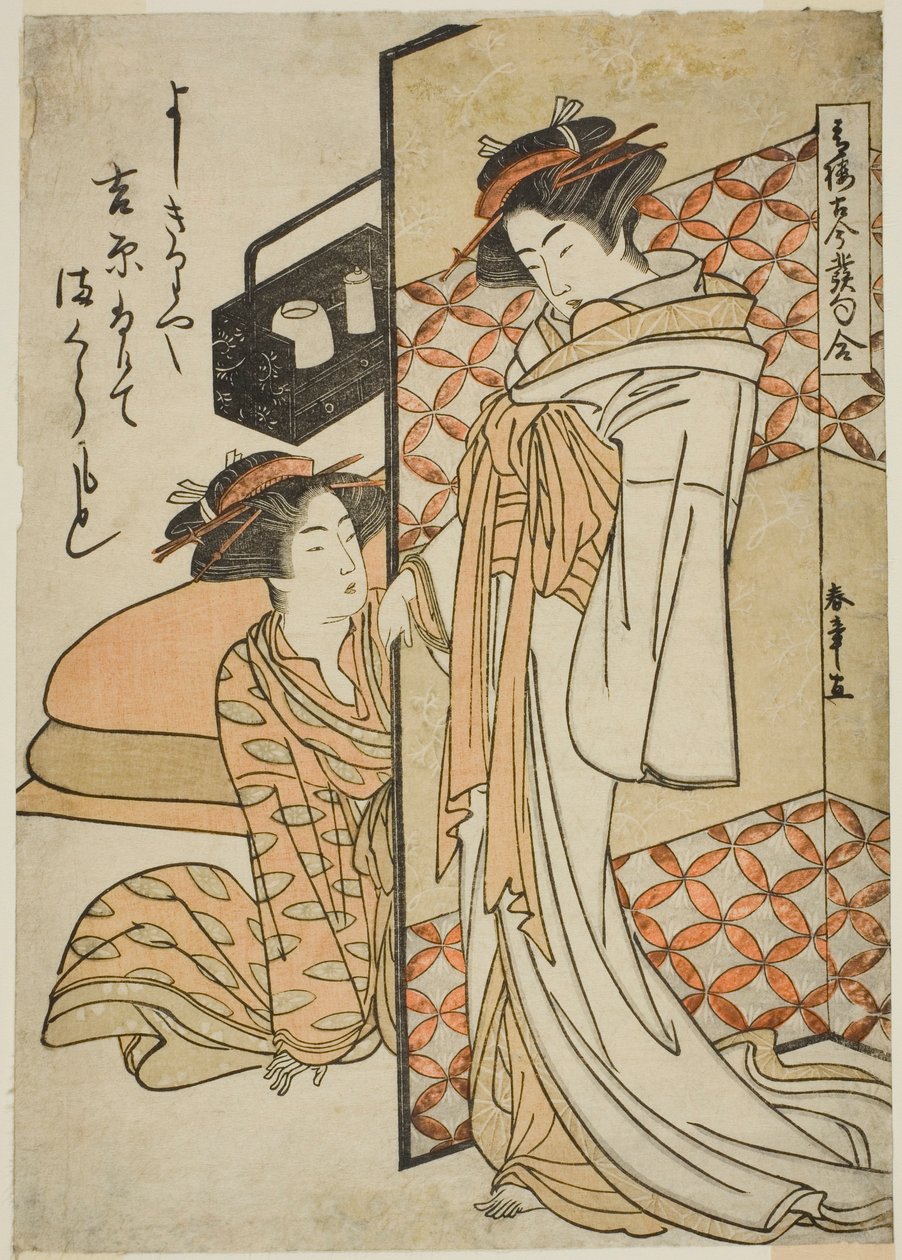 Takar hand s tee yoshiwara P wearre kua r hand r, z serii tee s seiro starożytnej i nowoczesnej kombinacji haków autorstwa Katsukawa Shunsho