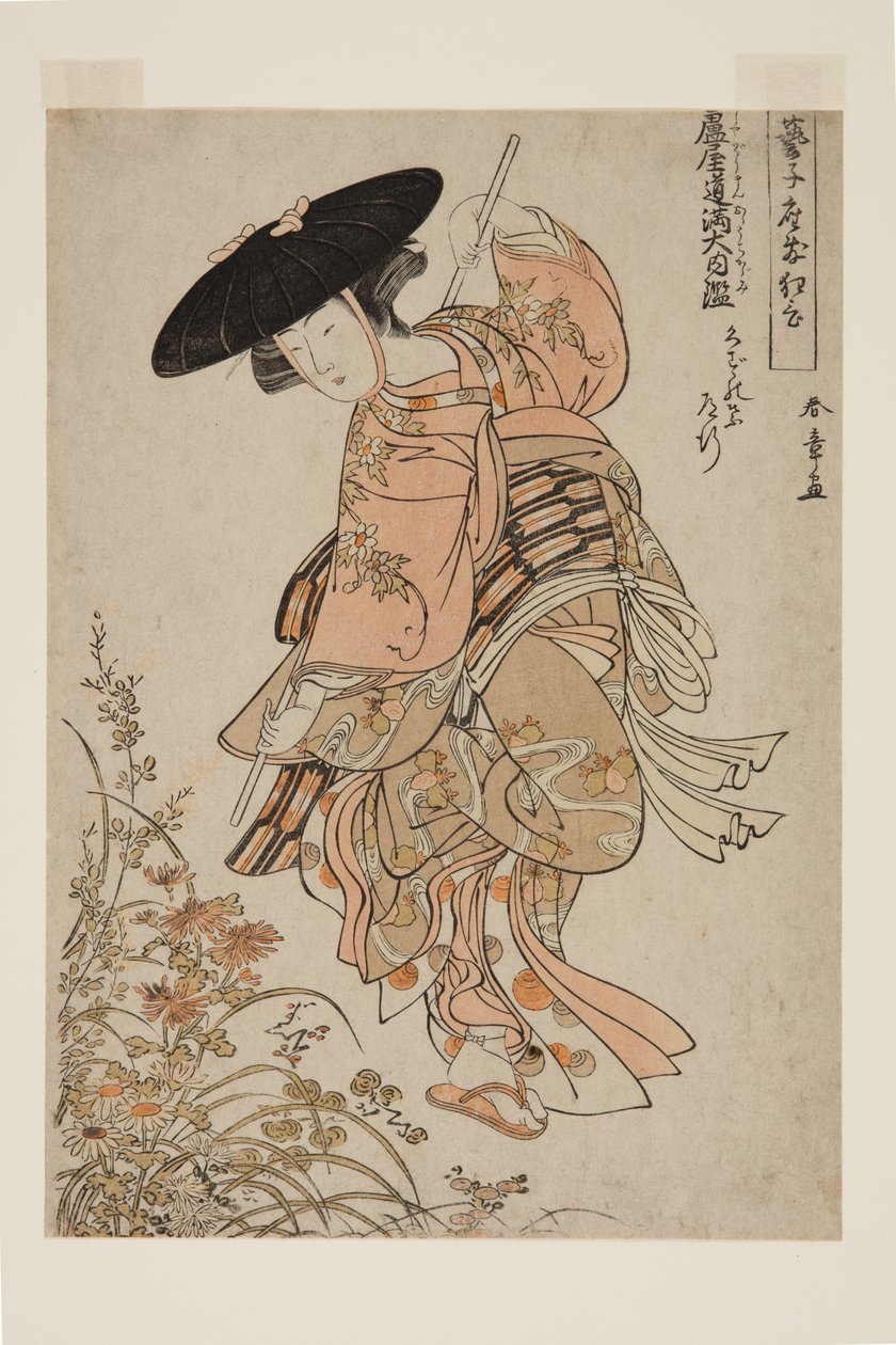 Geiko Playing Ashiya D?man ?uchi Kagami (kolorowy drzeworyt) autorstwa Katsukawa Shunsho