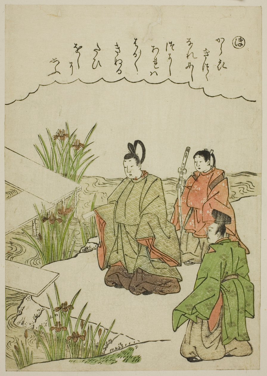 „Ho”: Most Yatsuhashi w prowincji Mikawa, z cyklu „Opowieści Ise w modnych obrazach brokatowych (Furyu nishiki-e Ise monogatari)” autorstwa Katsukawa Shunsho