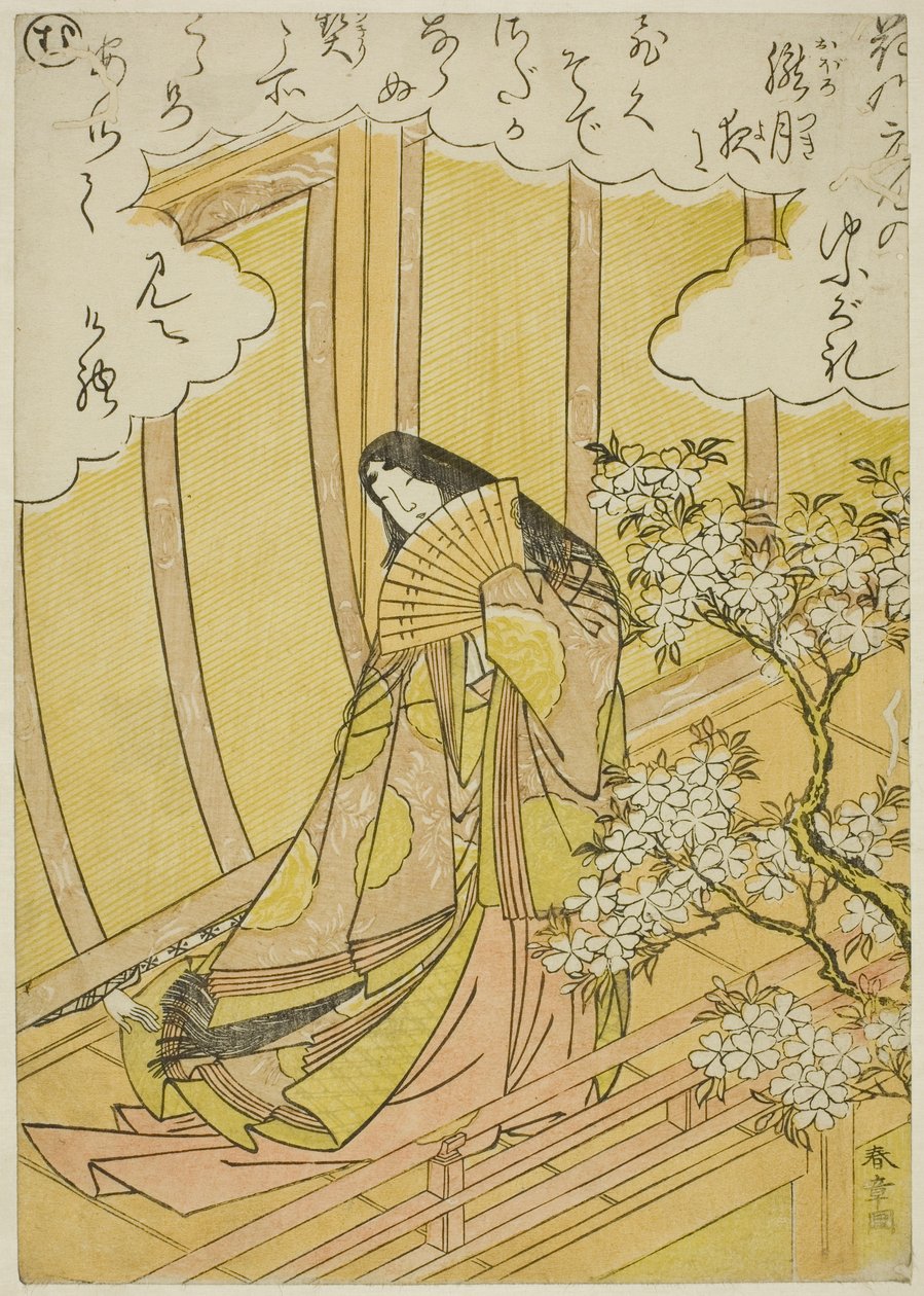 "Mu", strona z "Picture Book of Music of Pines Trees (Ehon matsu no shirabe)" autorstwa Katsukawa Shunsho