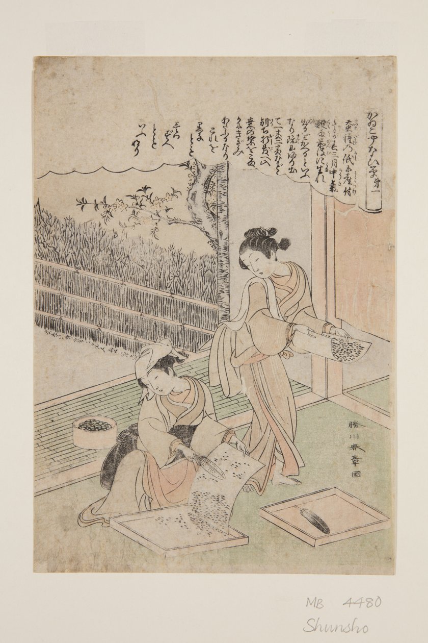 Nr 1 (kolorowy drzeworyt) autorstwa Katsukawa Shunsho