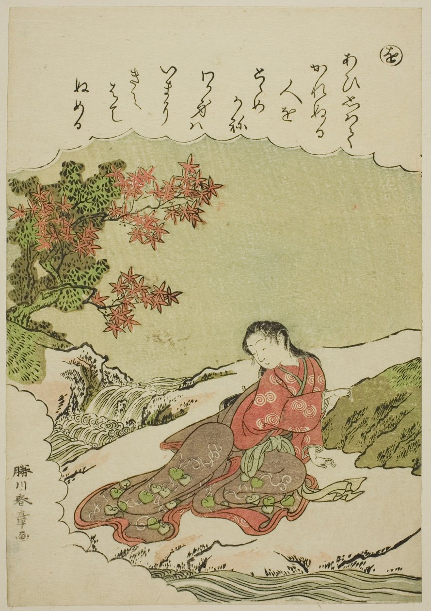 "O": Catalpa Bow, z serii "Opowieści o Ise w modnych obrazach brokatowych (Furyu nishiki-e Ise monogatari)" autorstwa Katsukawa Shunsho