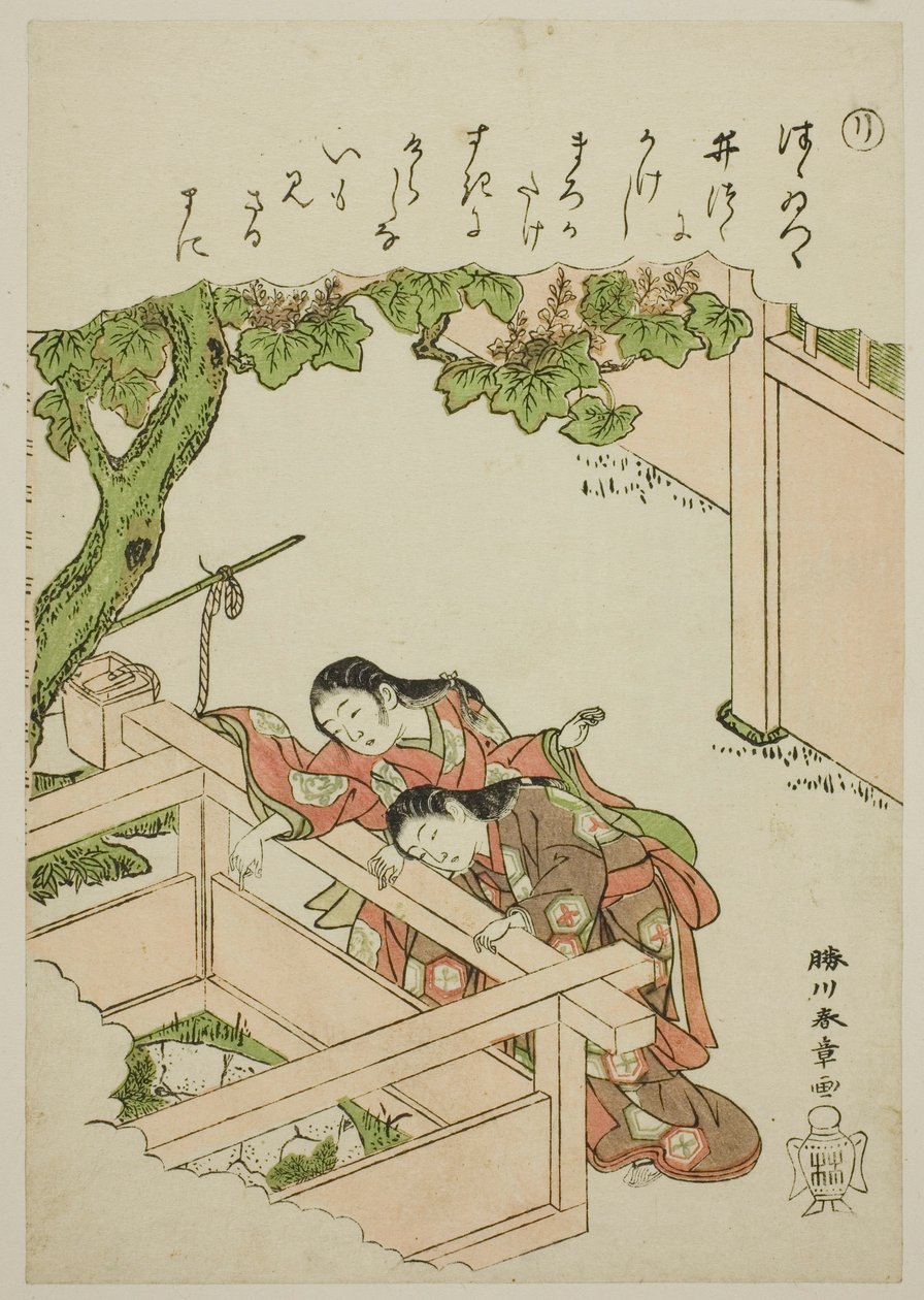 „Ri”: The Well Curb, z serii „Tales of Ise in Fashionable Brocade Pictures (Furyu nishiki-e Ise monogatari)” autorstwa Katsukawa Shunsho