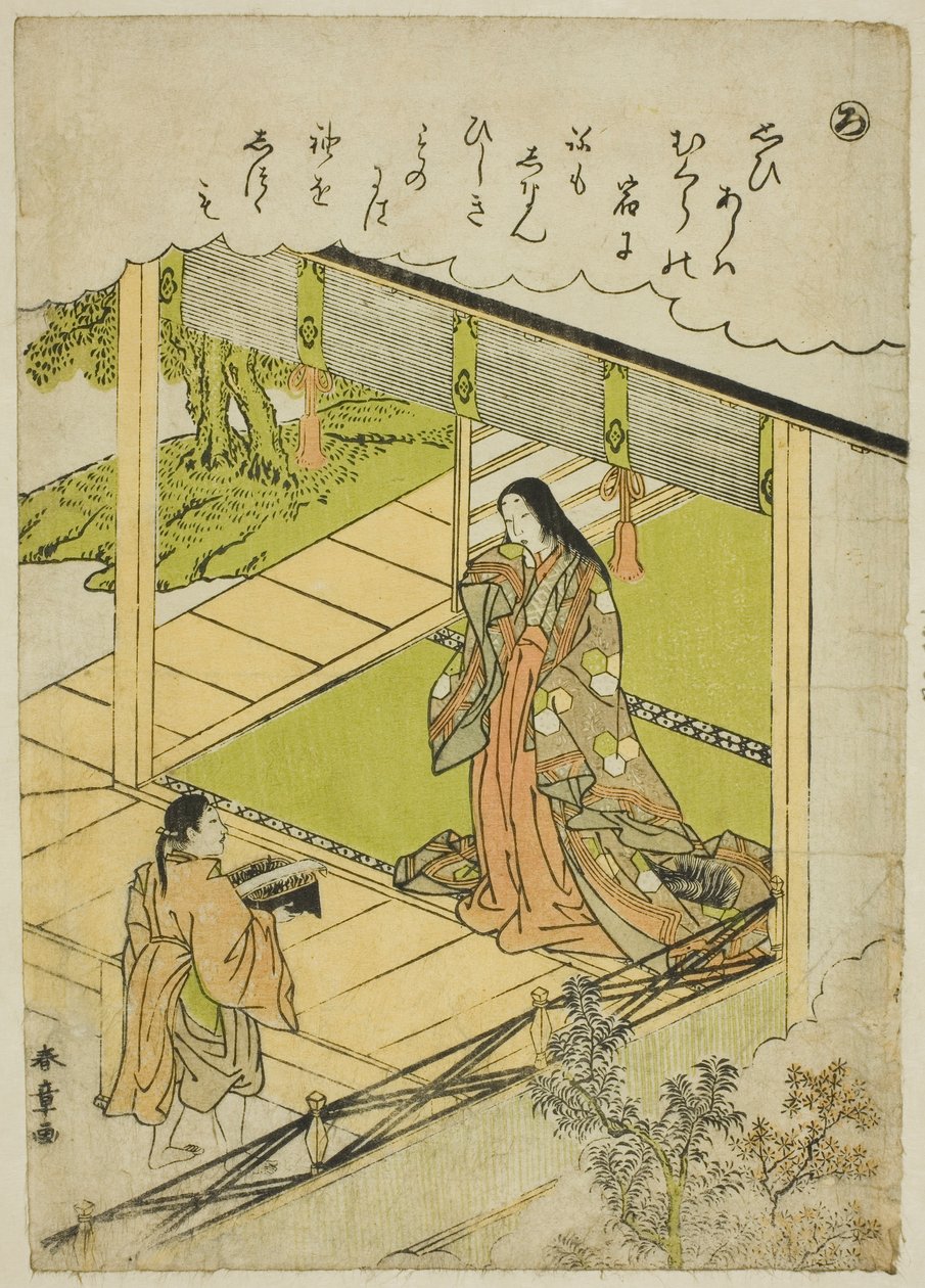 „Ro”: Wodorosty, z serii „Opowieści o Ise w modnych obrazach brokatowych (Furyu nishiki-e Ise monogatari)” autorstwa Katsukawa Shunsho