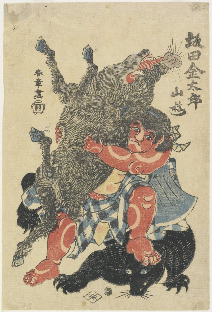 Sakata Kintaro_ Zabawa z dzikimi zwierzętami w górach, koniec XVIII wieku autorstwa Katsukawa Shunsho