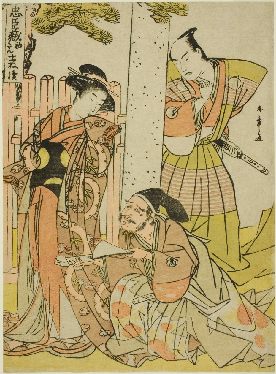 Scena w Tsurugaoka Hachiman Shrine, z pierwszego aktu Chushingura (Skarbiec Czterdziestu siedmiu Lojalnych Podwładnych), z serii „Chushingura Juichimai-Tsuzuki (Zestaw jedenastu arkuszy ilustrujących Chushingura)” autorstwa Katsukawa Shunsho