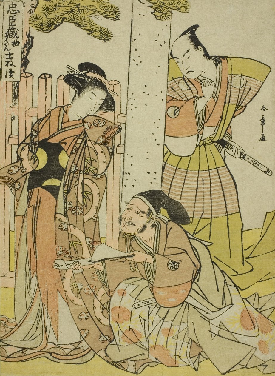 Scena w Tsurugaoka Hachiman Shrine, z pierwszego aktu Chushingura (Skarbiec czterdziestu siedmiu lojalnych podwładnych), z cyklu Chushingura Juichimai-Tsuzuki (Zestaw jedenastu arkuszy ilustrujących Chushingura), koniec lat 70. XVIII w. (kolorowy drzeworyt autorstwa Katsukawa Shunsho