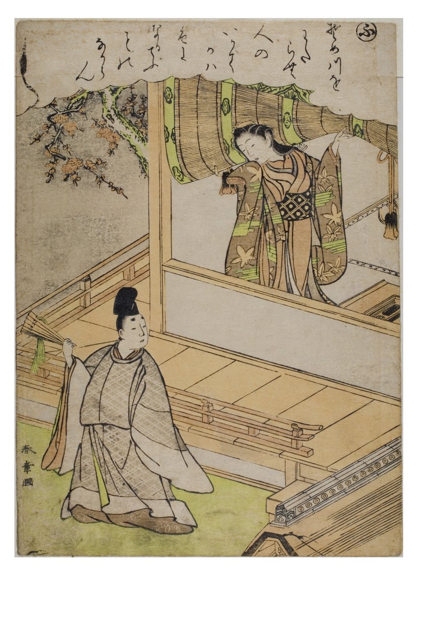 Sylaba - Fu z serii Opowieści Ise w modnych drukach brokatowych, ok. 1770-1773 (drewno na papierze) autorstwa Katsukawa Shunsho