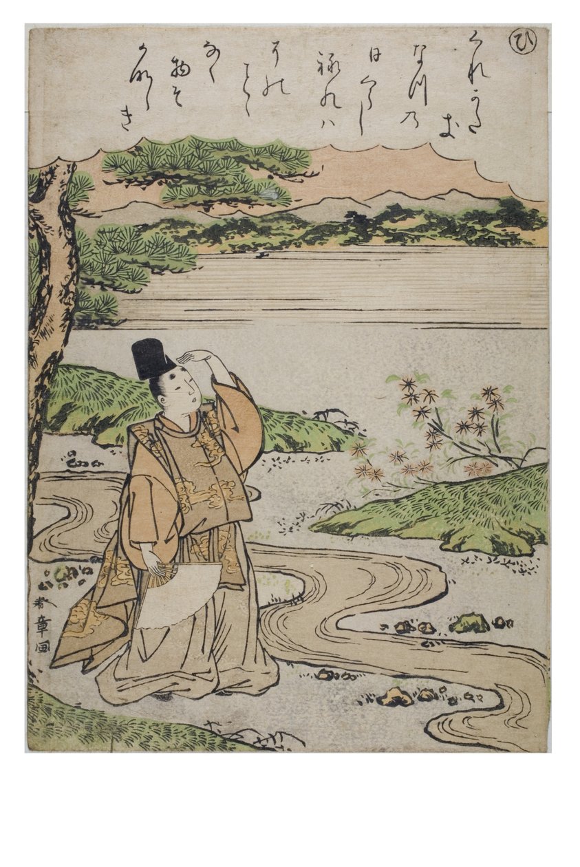 Sylaba - Cześć z cyklu Opowieści Ise w modnych drukach brokatowych, ok. 1770-1773 (drewno na papierze) autorstwa Katsukawa Shunsho