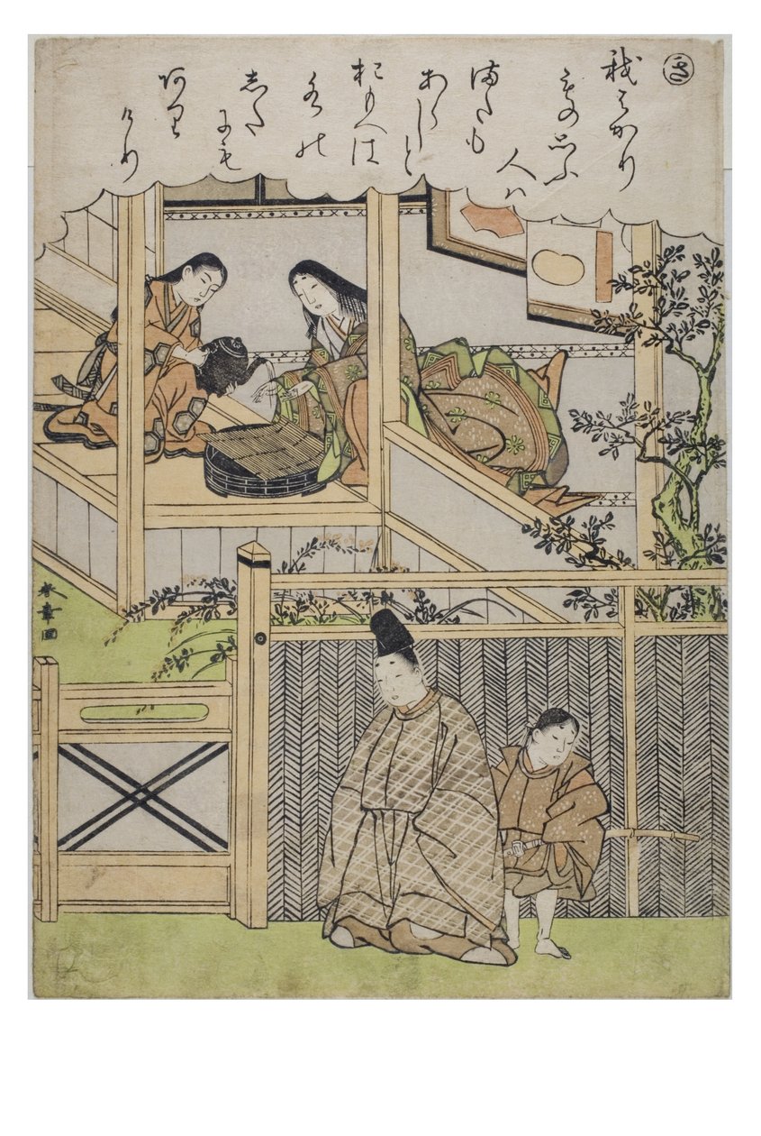 Sylaba - Ki z cyklu Opowieści Ise w modnych drukach brokatowych, ok. 1770-1773 (drewno na papierze) autorstwa Katsukawa Shunsho