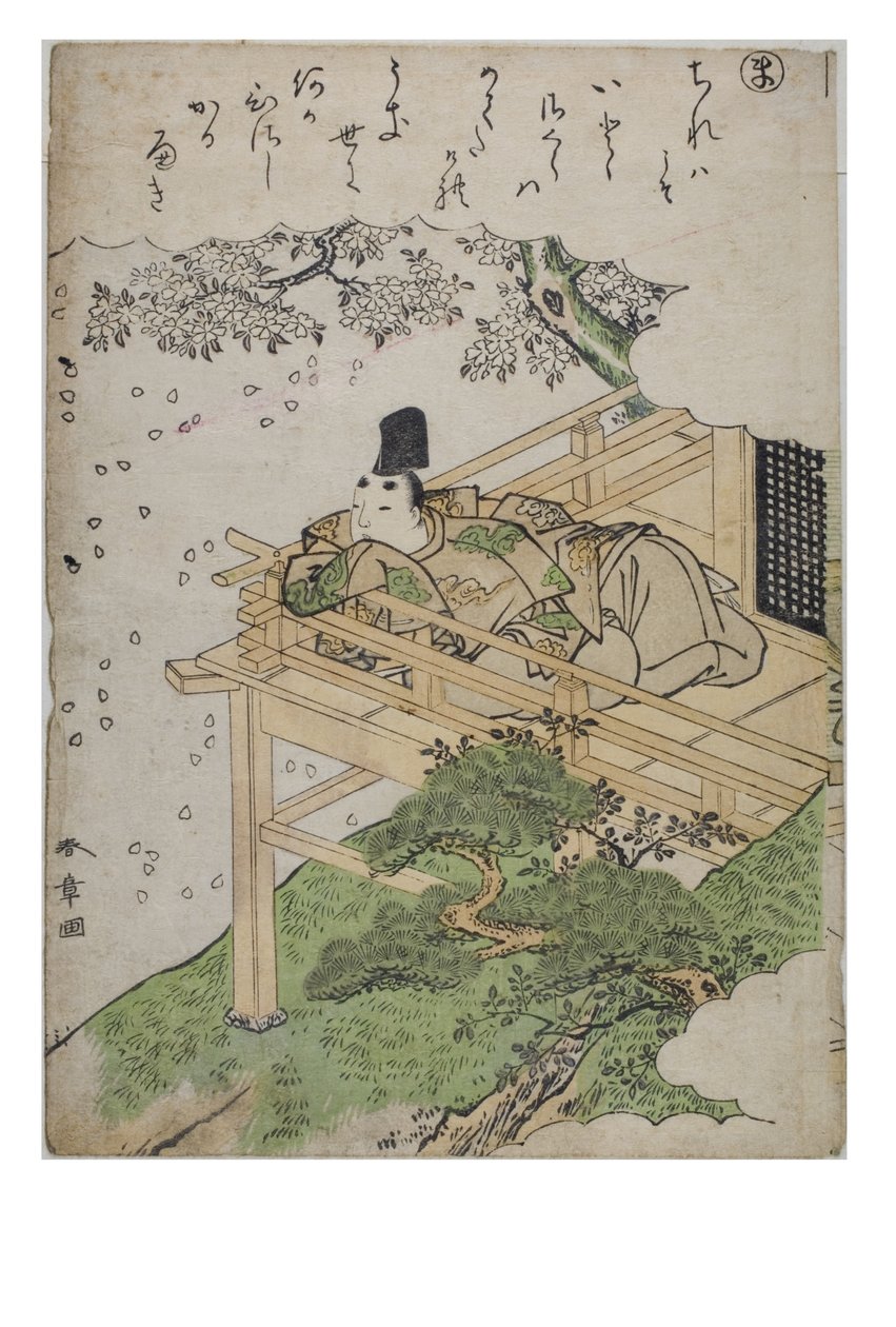 Sylaba - Ma z cyklu Opowieści Ise w modnych drukach brokatowych, ok. 1770-1773 (drewno na papierze) autorstwa Katsukawa Shunsho