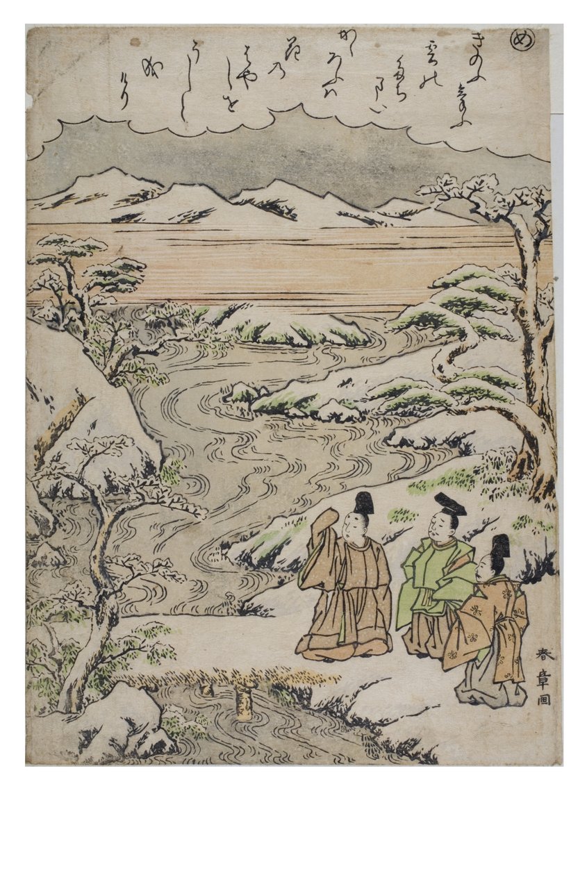 Sylaba - Ja z cyklu Opowieści o Ise w modnych drukach brokatowych, ok. 1770-1773 (drewno na papierze) autorstwa Katsukawa Shunsho