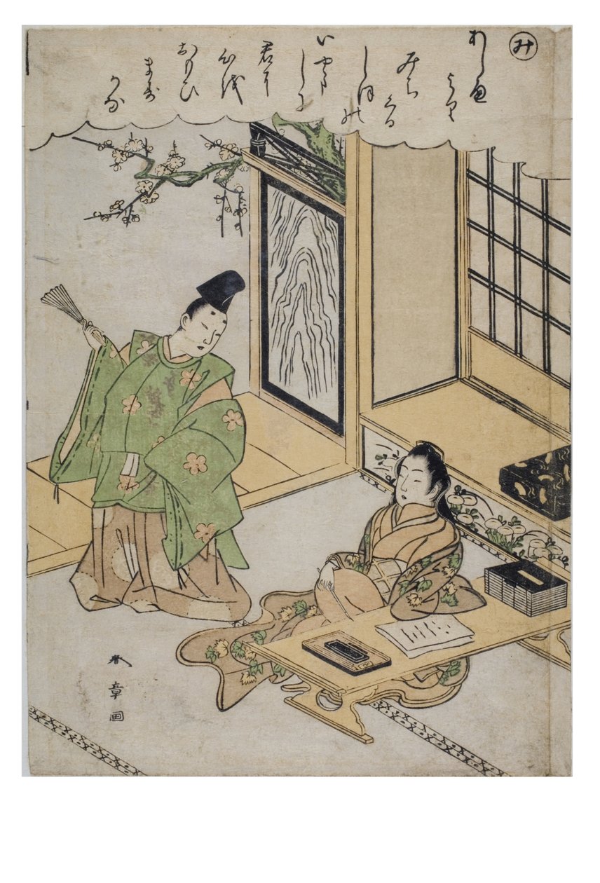 Sylaba - Mi z serii Opowieści Ise w Fashionable Brocade Prints, c.1770-1773 (drewno na papierze) autorstwa Katsukawa Shunsho