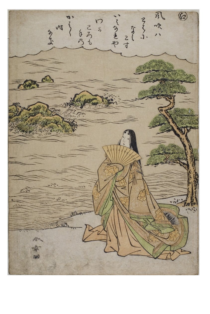 Sylaba - Ni z serii Opowieści Ise w modnych drukach brokatowych, ok. 1770-1773 (drewno na papierze) autorstwa Katsukawa Shunsho