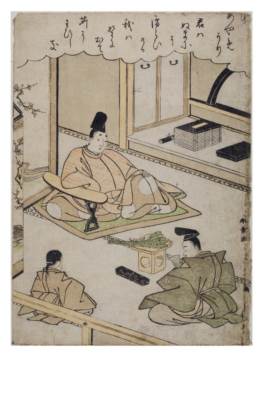 Sylaba - Re z cyklu Opowieści Ise w modnych drukach brokatowych, ok. 1770-1773 (drewno na papierze) autorstwa Katsukawa Shunsho