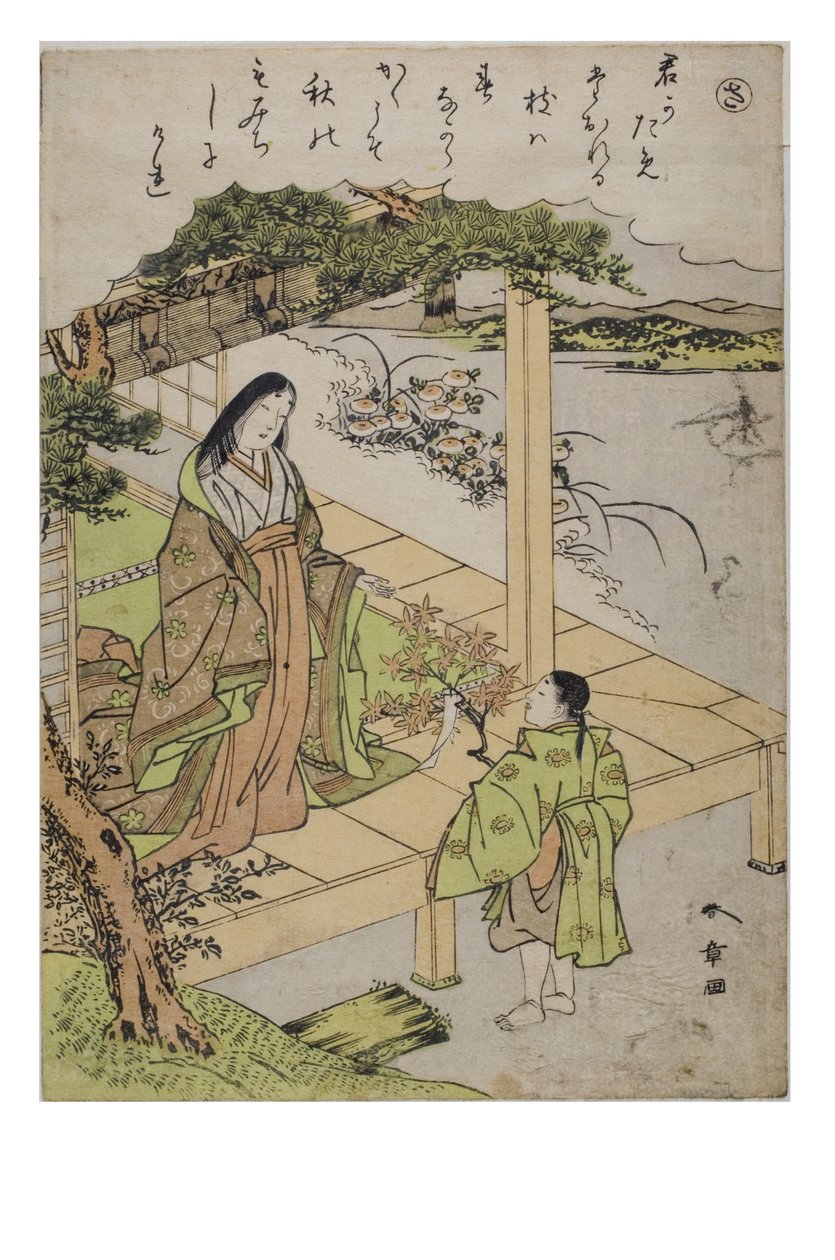 Sylaba - Sa z cyklu Opowieści Ise w modnych drukach brokatowych, ok. 1770-1773 (drewno na papierze) autorstwa Katsukawa Shunsho