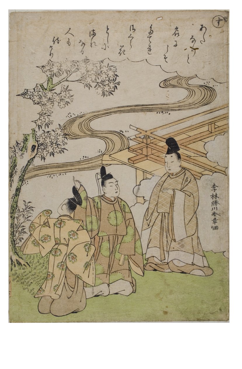Sylaba - Su z cyklu Opowieści Ise w modnych drukach brokatowych, ok. 1770-1773 (drewno na papierze) autorstwa Katsukawa Shunsho