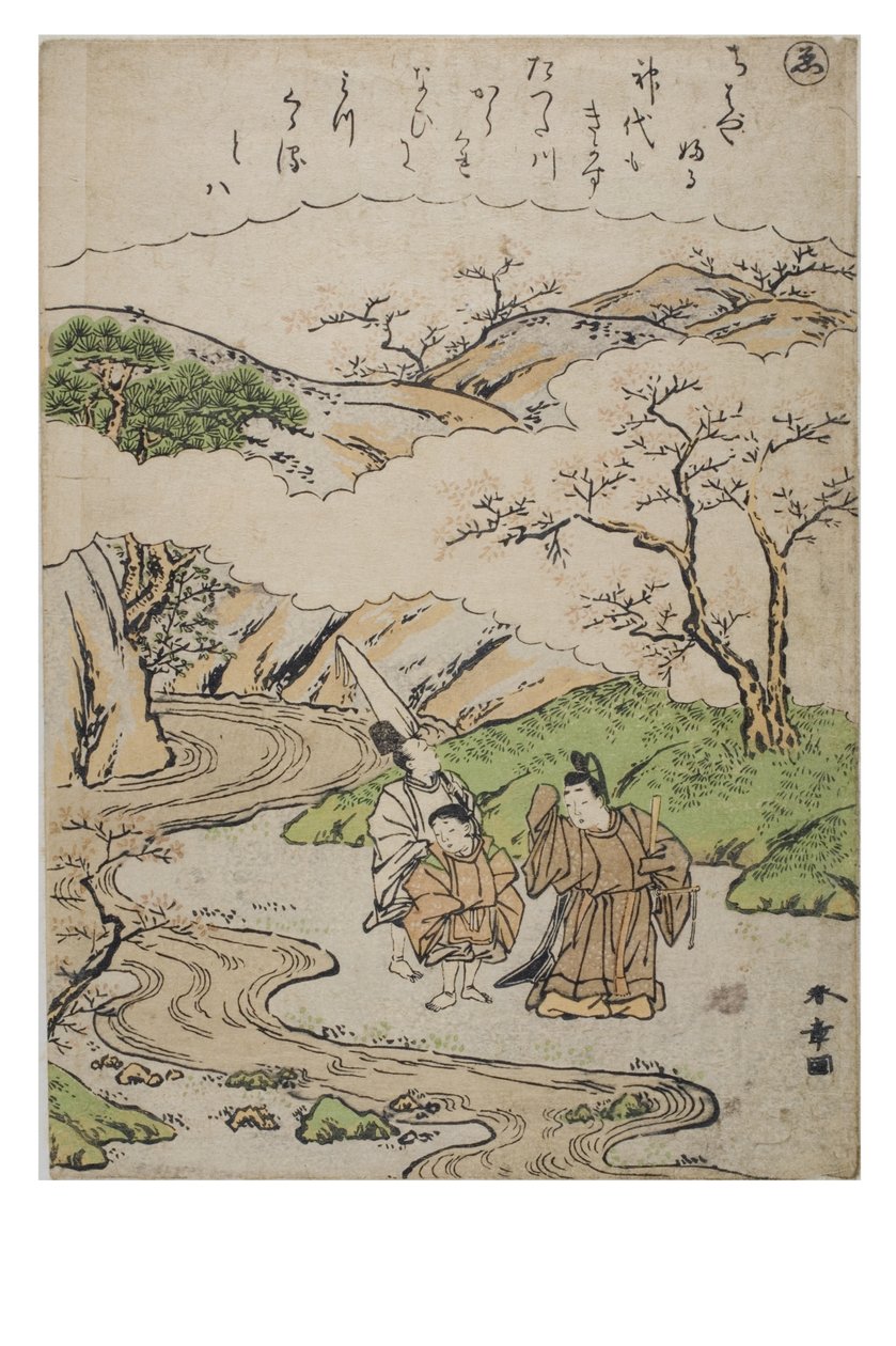 Sylaba - My z cyklu Opowieści Ise w modnych nadrukach brokatowych, ok. 1770-1773 (drewno na papierze) autorstwa Katsukawa Shunsho