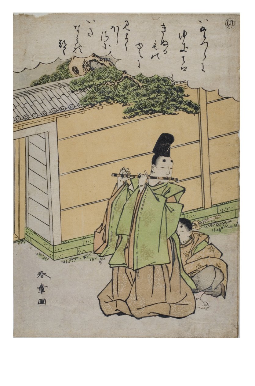 Sylaba - Yu z cyklu Opowieści Ise w modnych drukach brokatowych, ok. 1770-1773 (drewno na papierze) autorstwa Katsukawa Shunsho