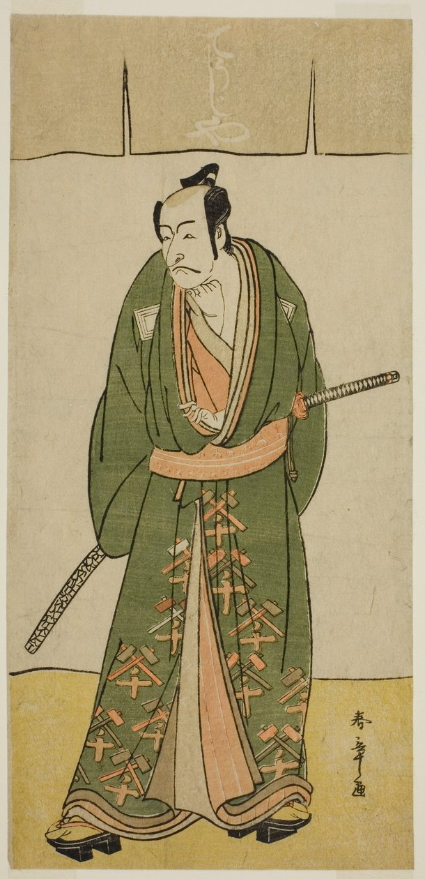 Aktor Ichikawa Danjuro V jako Gokuin Sen