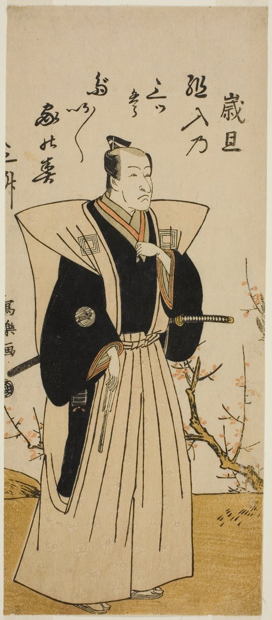 Aktor Ichikawa Danjuro V w stroju formalnym autorstwa Katsukawa Shunsho