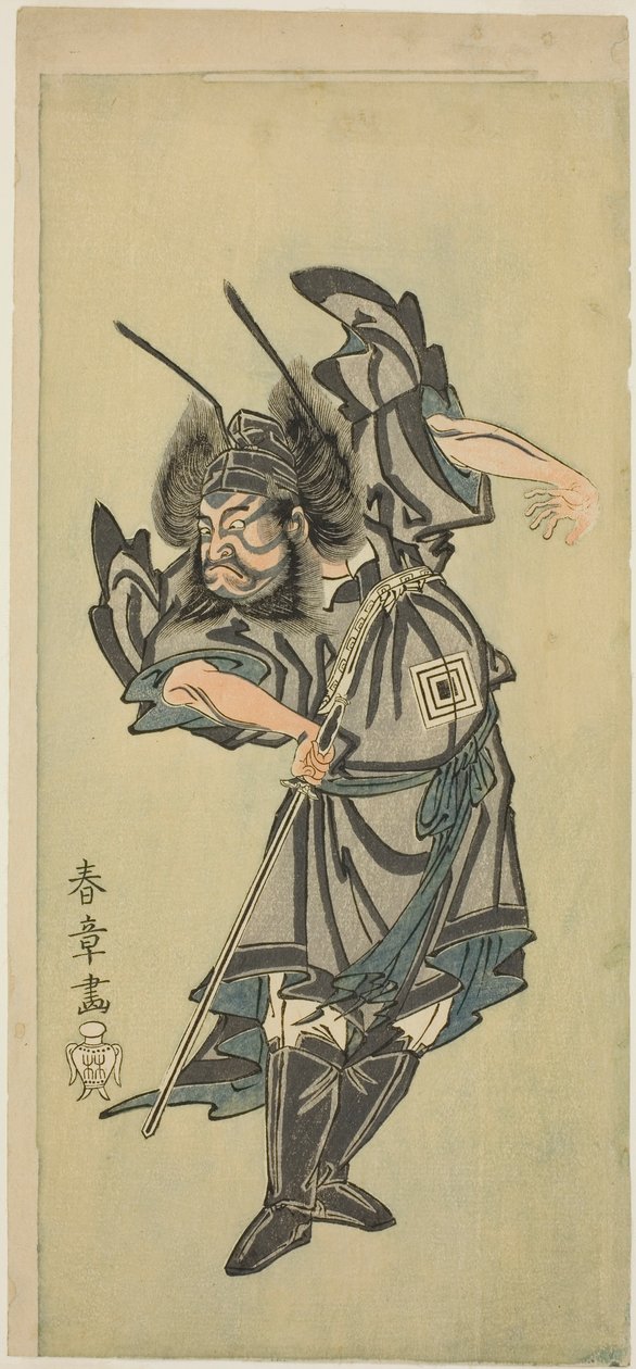 Aktor Ichikawa Danzo III jako Shoki zabójca demonów w sztuce „Date Moyo Kumo Ni Imazuma” autorstwa Katsukawa Shunsho