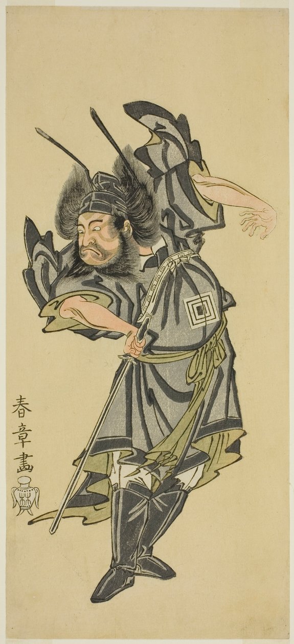 Aktor Ichikawa Danzo III jako Shoki the Demon Queller w Play Date Moyo Kumo ni Inazuma, wystawiony w Teatrze Morita w dziesiątym miesiącu, 1768 autorstwa Katsukawa Shunsho