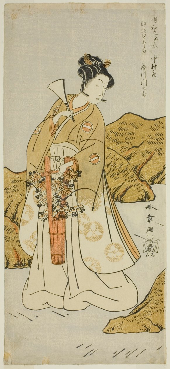 Aktor Ichikawa Monnosuke II jako Shira-giku, strona świątynna, w sztuce Haru wa Soga Akebono-zoshi, wystawionej w Teatrze Nakamura w pierwszym miesiącu, 1772 autorstwa Katsukawa Shunsho