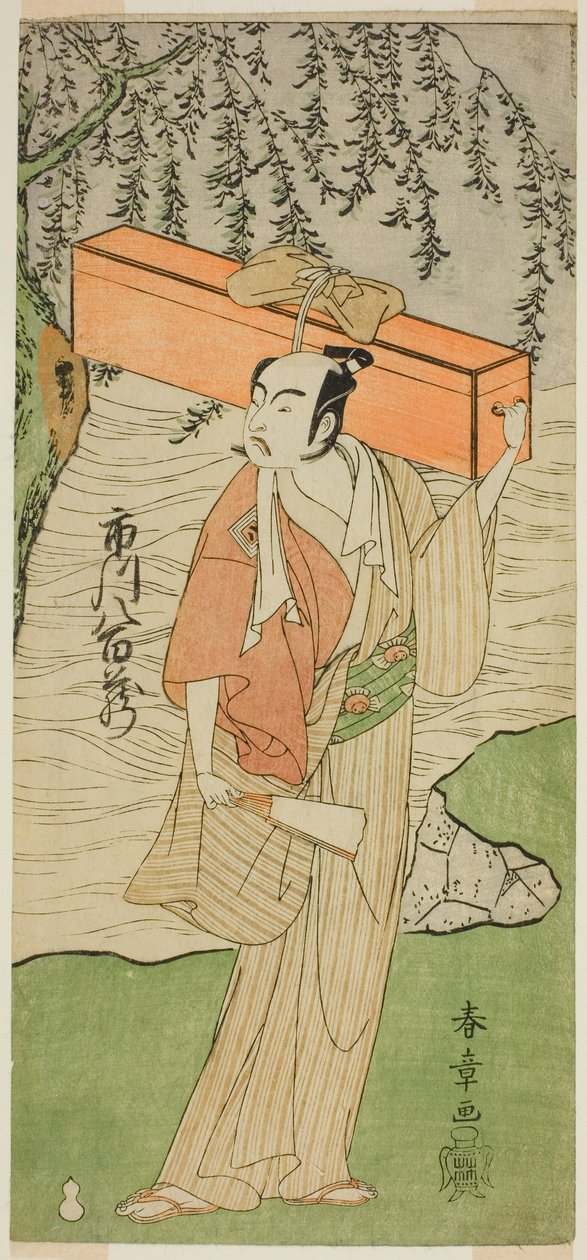 Aktor Ichikawa Yaozo II jako Soga no Juro Sukenari przebrany za profesjonalnego błazna Senraku (?) w sztuce Soga Moyo Aigo no Wakamatsu (?), wystawiony w Teatrze Nakamura (?) w drugim miesiącu, 1769 (?) autorstwa Katsukawa Shunsho