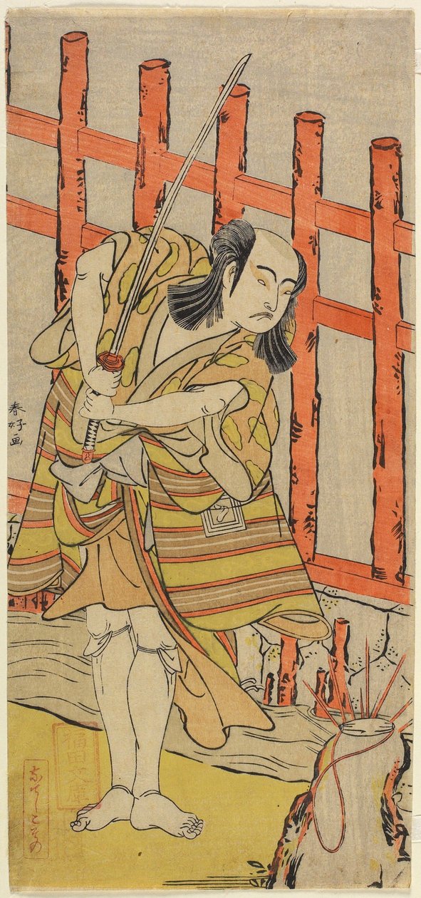 Aktor Ichikawa Yaozo_ w postaci, koniec XVIII wieku autorstwa Katsukawa Shunsho