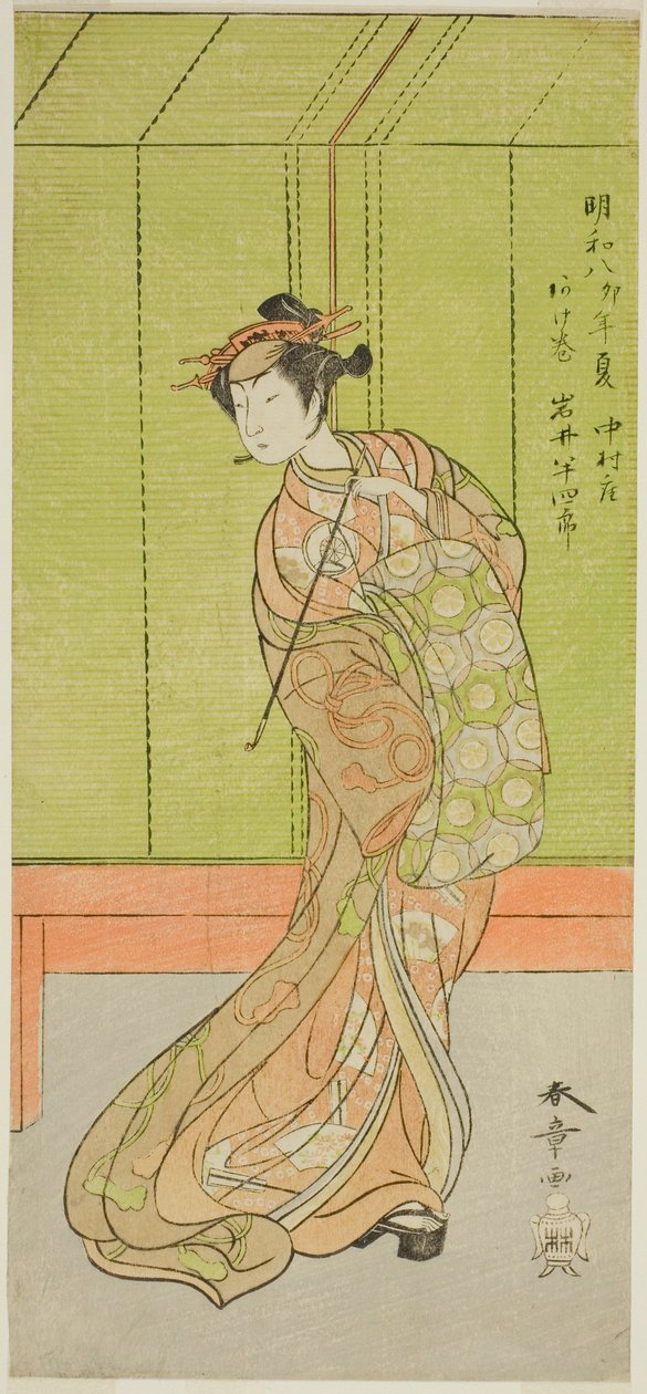 Aktor Iwai Hanshiro IV jako Agemaki w sztuce Sakai-cho Soga Nendaiki, wystawionej w Teatrze Nakamura w trzecim miesiącu, 1771 autorstwa Katsukawa Shunsho