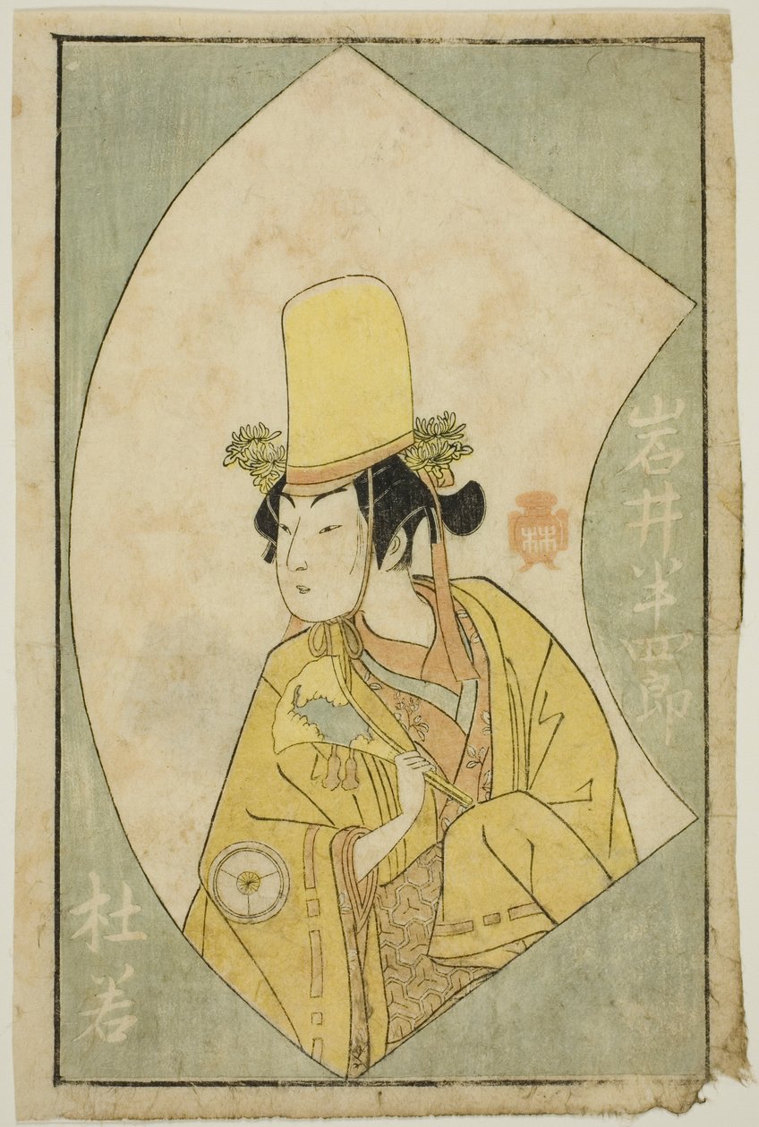 Aktor Iwai Hanshiro IV, z „Księgi obrazkowej fanów sceny (Ehon butai ogi)” autorstwa Katsukawa Shunsho