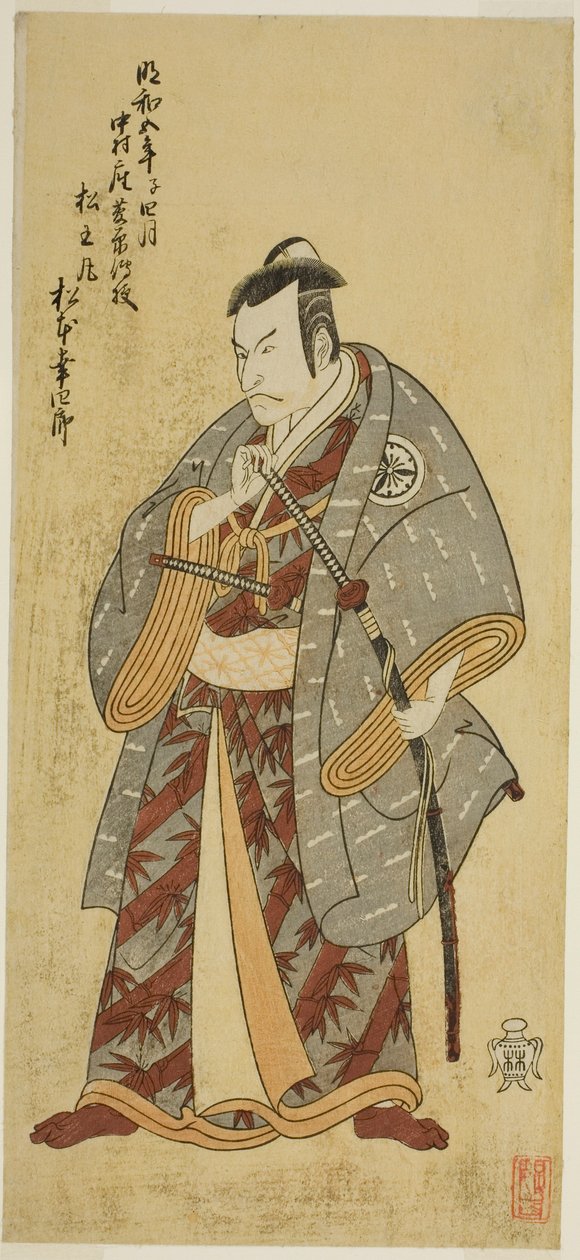 Aktor Matsumoto Koshiro III jako Matsuo-maru w sztuce Ayatsuri Kabuki Ogi, wystawionej w Teatrze Nakamura w siódmym miesiącu, 1768 autorstwa Katsukawa Shunsho