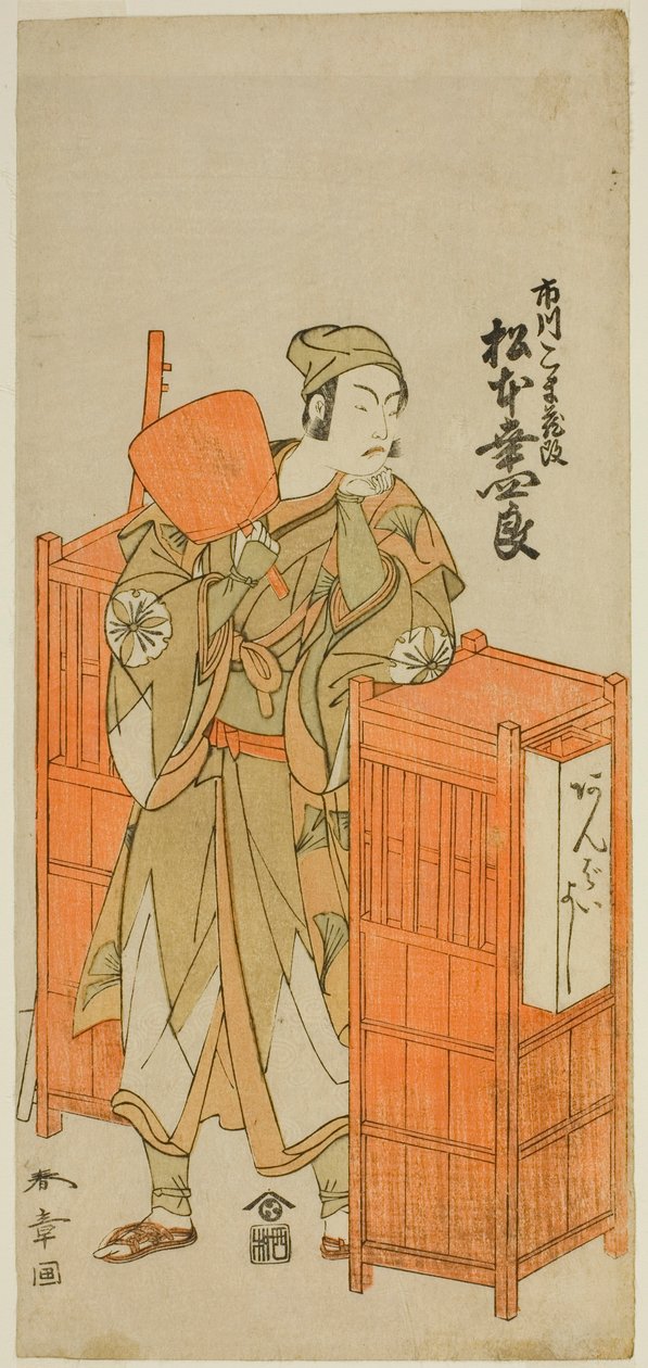 The Actor Matsumoto Koshiro IV as Sagami Jiro Disguised as Ambaiyoshi Gorohachi in the Play Oyoroi Ebido Shinozuka, Performed at the Nakamura Theater in the Eleventh Month, 1772 autorstwa Katsukawa Shunsho