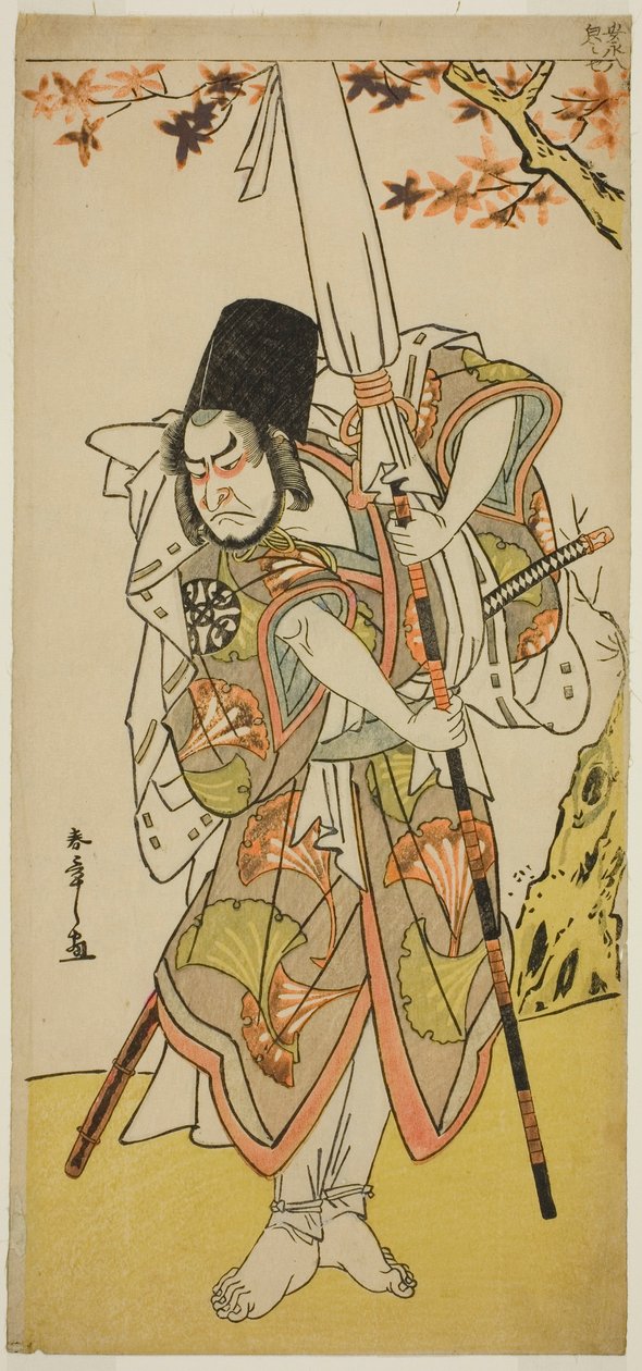 Aktor Nakamura Nakazo I jako Katsuhei, sługa książęcej rodziny, w sztuce Uta Kurabe Tosei Moyo, wystawionej w Teatrze Morita w jedenastym miesiącu, 1779 autorstwa Katsukawa Shunsho