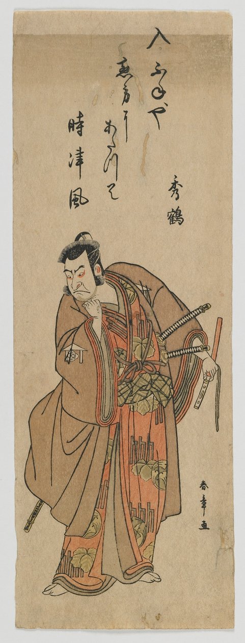The Actor Nakamura Nakazo I as Kudo Suketsune, Edo period, c.1780 (colour woodblock print) autorstwa Katsukawa Shunsho