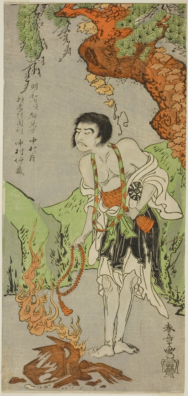 Aktor Nakamura Nakazo I jako mnich, Raigo Ajari, w sztuce Nue no Mori Ichiyo no Mato (Las potwora Nue: cel jedenastego miesiąca), wystawionej w Teatrze Nakamura od pierwszego dnia jedenastego miesiąca, 1770 autorstwa Katsukawa Shunsho
