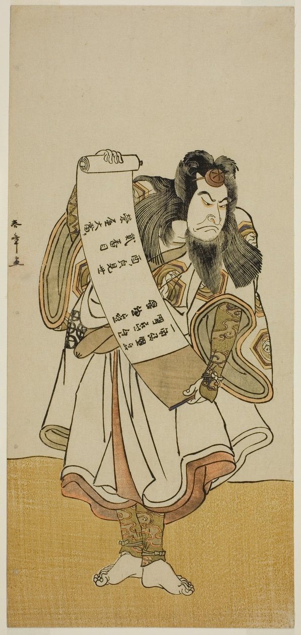 Aktor Nakamura Nakazo I jako wędrowny mnich w sztuce Hikitsurete Yagoe Taiheiki, wystawionej w Teatrze Morita w jedenastym miesiącu, 1776 autorstwa Katsukawa Shunsho