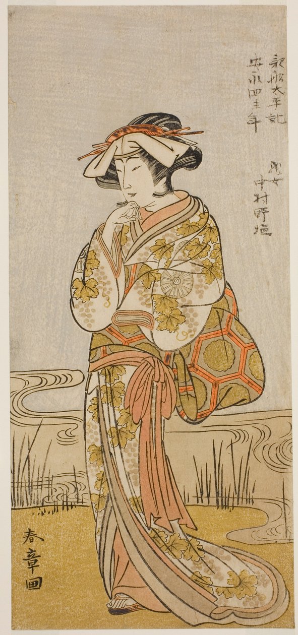 Aktor Nakamura Noshio I jako smocza dziewica przebrana za Tamanami w sztuce Oyafune Taiheiki, wystawionej w Teatrze Ichimura w jedenastym miesiącu, 1775 autorstwa Katsukawa Shunsho