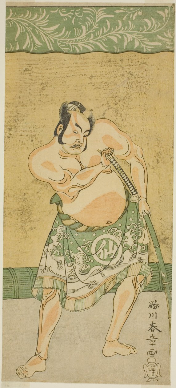 Aktor Nakamura Sukegoro II jako zapaśnik sumo Matano no Goro w sztuce Myoto-giku Izu no Kisewata, wystawionej w Teatrze Ichimura w jedenastym miesiącu 1770 autorstwa Katsukawa Shunsho