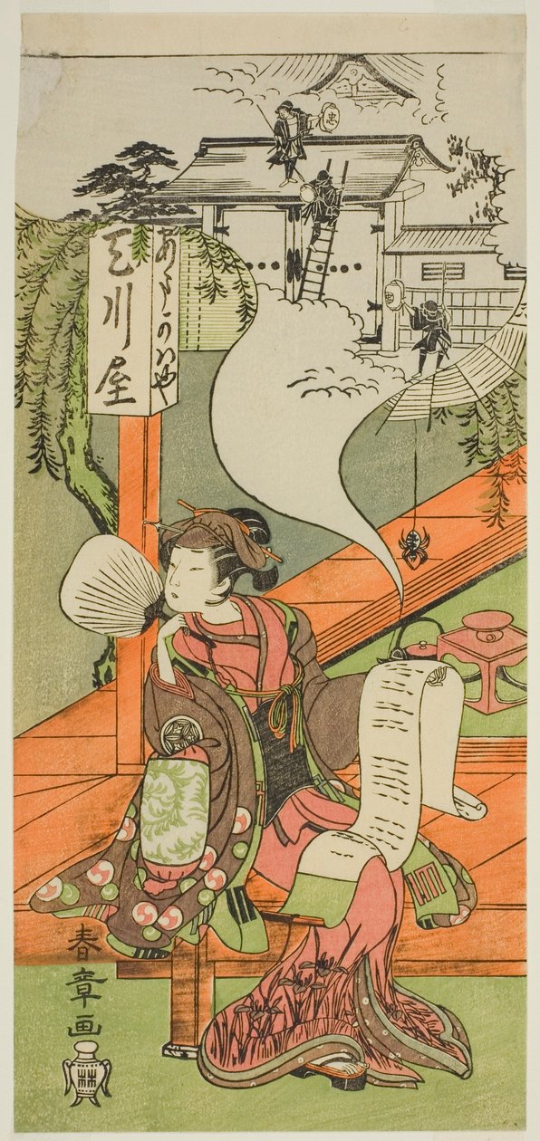 Yamashita Kinsaku II jako Oishi (?) lub Osono (?) w sztuce Kanadehon Chushingura (?), wystawionej w Teatrze Nakamura w piątym miesiącu 1771 (?) autorstwa Katsukawa Shunsho