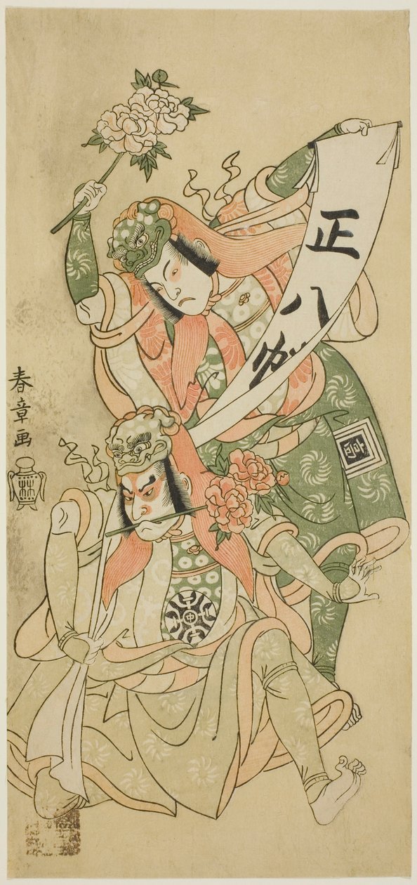 Aktorzy Nakamura Nakazo I i Ichikawa Komazo I na scenie tanecznej „Shakkyo” („Kamienny most”) w spektaklu „Ima o Sakari Suehiro Genji” („Klan Genji teraz w zenicie”), wystawiany w Teatrze Nakamura od pierwszego dnia jedenastego miesiąca, autorstwa Katsukawa Shunsho