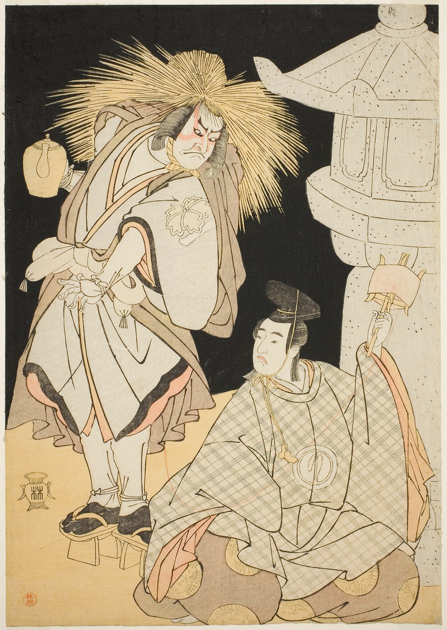 Aktorzy Nakayama Kojuro VI jako Osada Taro Kagemune (w Reality Hatcho Tsubute no Kiheiji) w przebraniu latarnika świątyni Gion (po lewej) oraz Sawamura Sojuro III jako Komatsu no Shigemori (po prawej), w akcie trzecim z części pierwszej Zagraj w Yukimotsu  autorstwa Katsukawa Shunsho