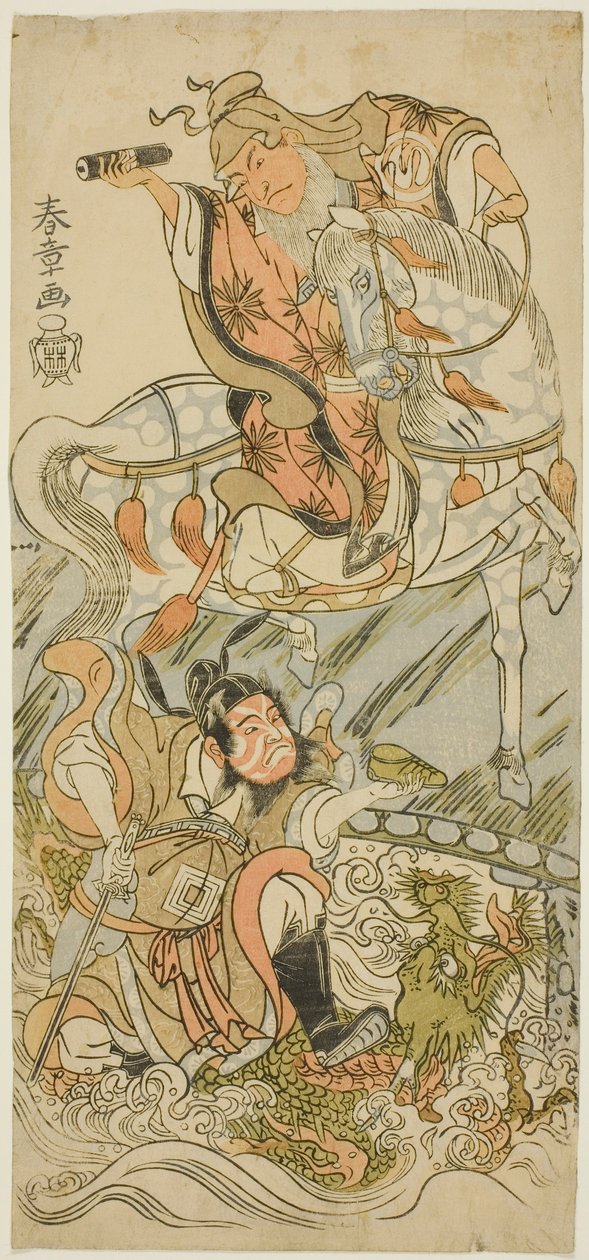 Aktorzy Sawamura Sojuro II jako chiński mędrzec Huangshi Gong (na koniu) i Ichikawa Danzo III jako chiński wojownik Zhang Liang (na smoku) w finale sztuki Otokoyama Yunzei Kurabe (Na górze Otoko, próba Siły w Rysunku autorstwa Katsukawa Shunsho