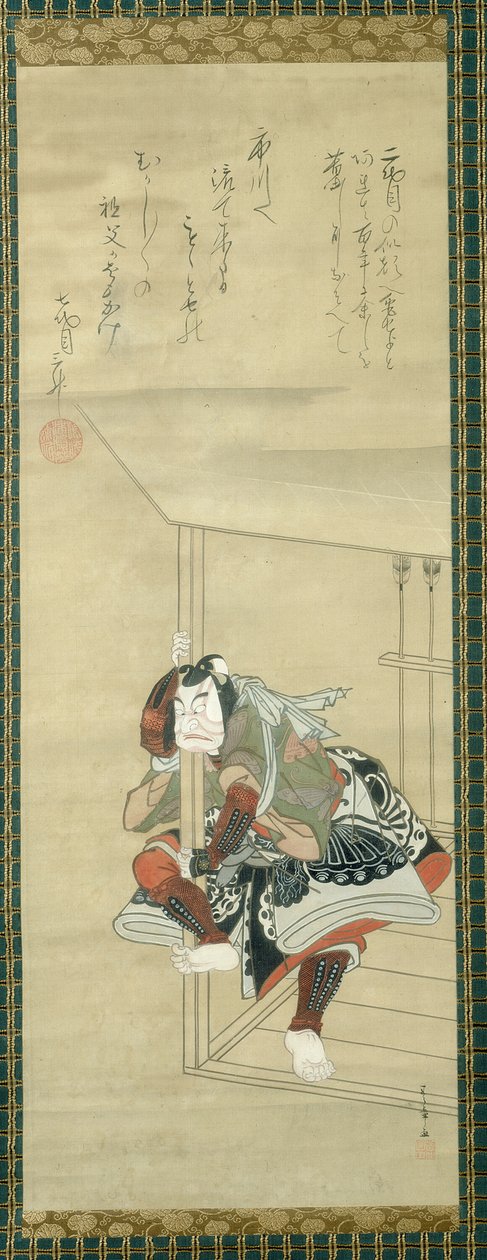 Aktor kabuki Ichikawa Danjûrô II (1689-1758) autorstwa Katsukawa Shunsho