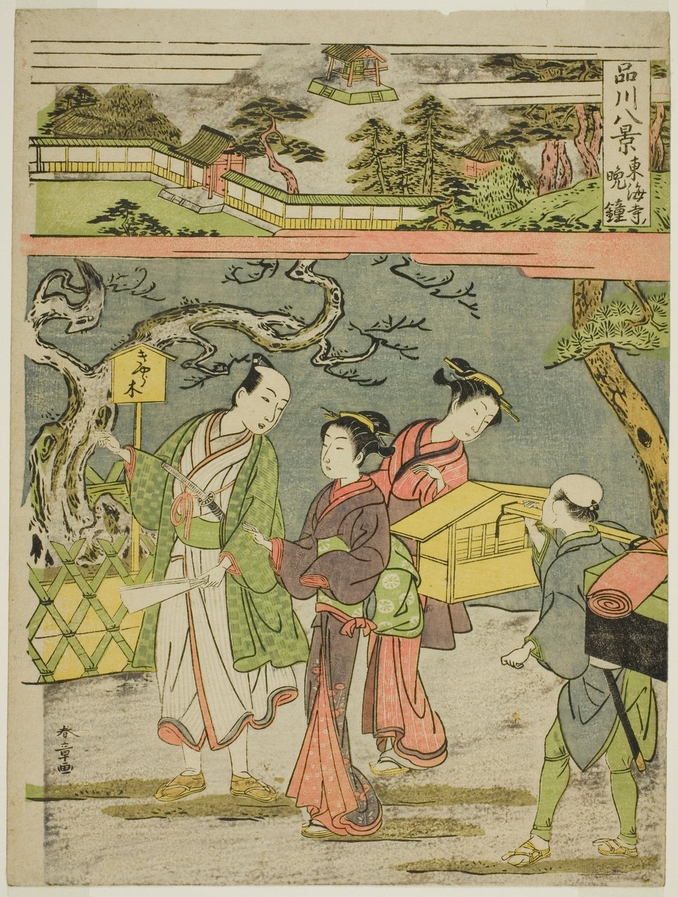 I tablica ujawnienia, z serii „Shinagawa Hakkei (Osiem widoków Shinagawy)” autorstwa Katsukawa Shunsho