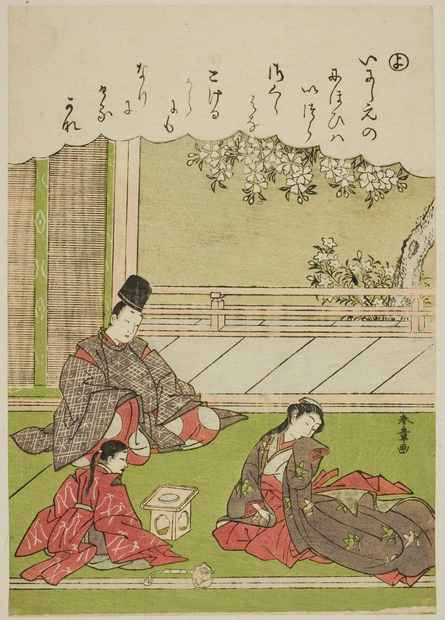 „Yo”: Mężczyzna spotyka byłego kochanka, obecnie służącego w prowincjonalnym gospodarstwie domowym, z serii „Tales of Ise in Fashionable Brocade Pictures (Furyu nishiki-e Ise monogatari)” autorstwa Katsukawa Shunsho